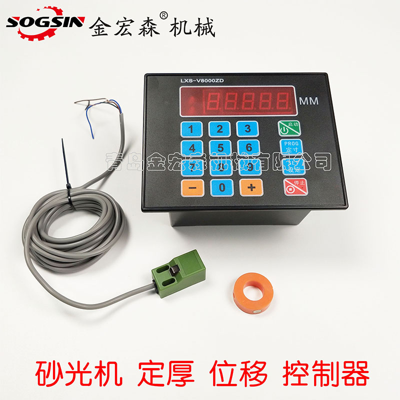 砂光机特性
