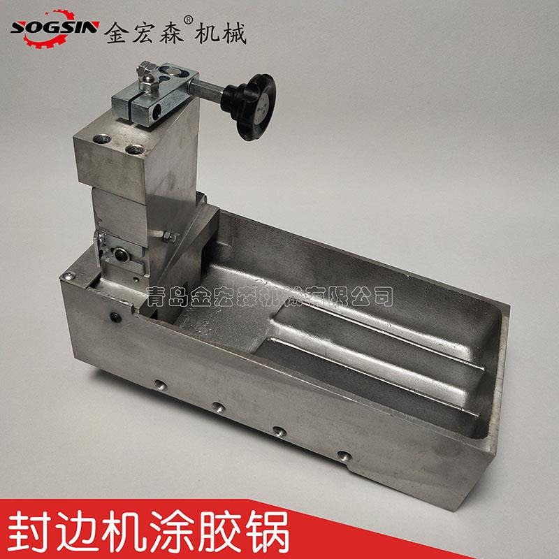 封边机开机前准备工作与胶锅设置